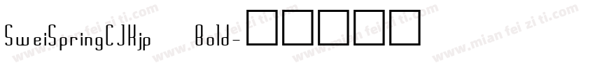 SweiSpringCJKjp Bold字体转换